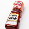 La-Yu Chiliöl 33ml (Sesamöl mit Chili), S&B