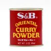 Oriental Curry Powder 85g (japanisches Curry Pulver), S&B