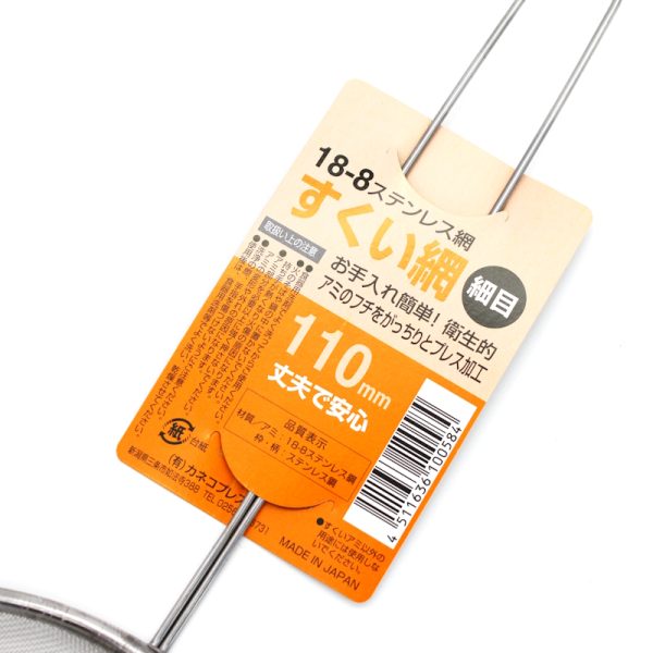 Sieb für Miso Paste