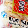 Shelly Senbei 150g (glasierte Reiscracker), Want Want